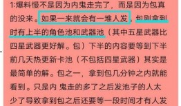 内鬼爆料故事大全视频,揭秘故事大全背后的惊人真相
