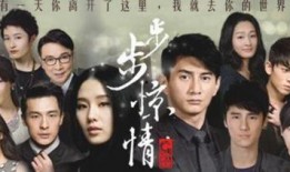 步步惊情电视剧全集在线观看,穿越时空的爱恋，揭秘宫廷秘辛