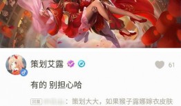 大乔情侣皮肤爆料最新,浪漫联动，甜蜜来袭！