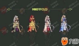 dnf春节套2018最新爆料