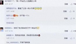 东北高校爆料视频最新,揭秘校园生活真相！”