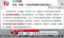 长沙春季爆料新闻报道视频,揭秘春日长沙新鲜事