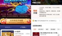 太原美团爆料事件视频