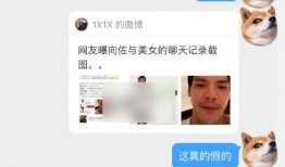 向佐八卦爆料视频大全,揭秘娱乐圈幕后真相