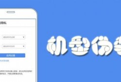 最新机型爆料软件哪个好,哪家软件生成信息最精准？