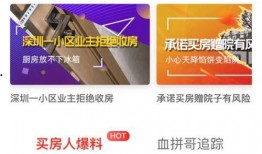 最新爆料在线免费观看,最新热点事件在线免费观看，独家解析！