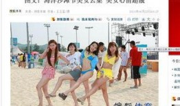 btv体育6在线直播观看,精彩赛事，一键尽享