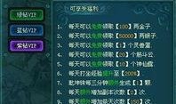 天界最新爆料新闻报道,神秘事件震惊各界，揭秘宇宙奥秘与未知真相