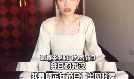 金莎前男友爆料视频播放,揭秘恋情内幕与分手真相