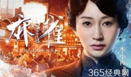 麻雀 在线观看,揭秘神秘生物的生存智慧