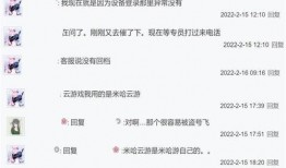 原石最新爆料图片