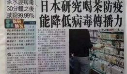 广东最新爆料新闻报道,揭秘重大事件背后的真相