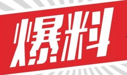 七环视频爆料最新版,揭秘神秘事件内幕