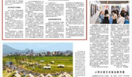 中国文化最新爆料,中国文化最新动态与未来趋势
