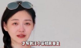 葛斯齐最新爆料大s照片,大S最新照片引发热议