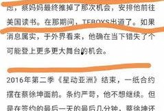 娱乐专访爆料文案范文图片,独家爆料带你走进明星真实生活