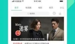 龙眼观察爆料视频大全下载,揭秘幕后真相，带你走进事件核心