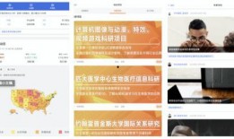 大新闻如何爆料疫情,大新闻背后的真相追踪