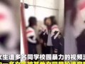 足疗伊视频爆料,伊视频爆料揭示行业内幕
