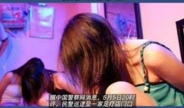 芜湖足疗店爆料视频大全,揭秘行业背后真相