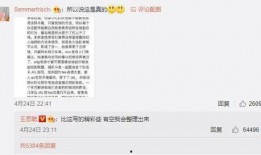 感恩哥最新爆料新闻,最新爆料新闻背后的惊人真相