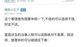 一个爆料贴的视频怎么做,深度解析事件背后真相