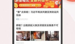 吃瓜头条搞笑新闻爆料,笑料百出！吃瓜头条最新搞笑新闻盘点