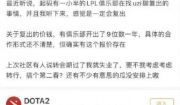 知名圈内大佬爆料是谁啊,知名圈内大佬爆料背后的神秘人物