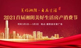 最新长沙资讯爆料,揭秘城市热点事件背后的真相