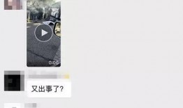 唐山爆料最新视频今天,现场惊心动魄，真相逐渐浮出水面