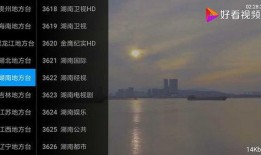 三九直播爆料视频,揭秘热门事件幕后真相