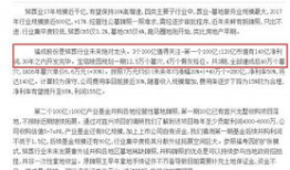 广东最新爆料新闻报道,揭秘重大事件背后的真相