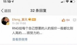 知名圈内大佬爆料是谁啊,知名圈内大佬爆料背后的神秘人物