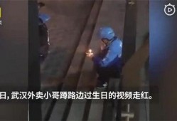 冷门吃瓜哥爆料全过程免费观看,免费观看独家揭秘