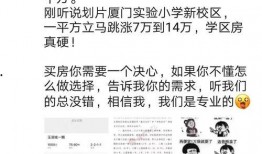 房东最新爆料消息,揭秘租房市场的惊人内幕