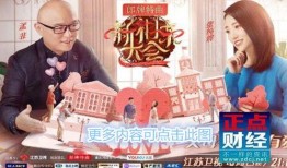 江苏卫视直播在线观看高清,尽享高清视听盛宴