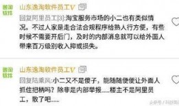 小二直播爆料视频,独家爆料视频内容大起底