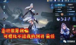 露娜台词爆料最新视频,台词爆料引热议