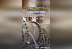 中国新战机爆料视频大全,视频大全深度解析