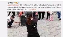 美女被朋友爆料视频网站,朋友意外泄露视频网站风波