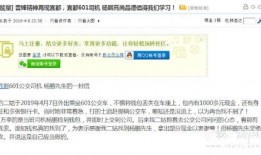 宜都新闻爆料电话号码,揭秘市民爆料背后的故事