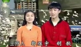 主持人爆料朱炎的视频,主持人爆料背后的惊人真相