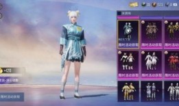 吃鸡新军需爆料最新26号,神秘装备亮相，战场格局再起风云