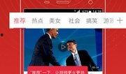 乌兰爆料视频最新版,事件真相与幕后黑手