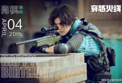 王仪爆料肖恩视频播放在线观看,独家揭秘，在线观看不容错过