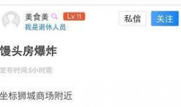 沧州生活爆料事件视频,视频揭露惊人真相，网友热议不断！