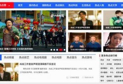 娱乐热点爆料在哪里看到,揭秘各大平台独家资讯来源