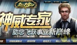 神威最新爆料新闻,揭秘神秘项目背后的科技突破与战略布局