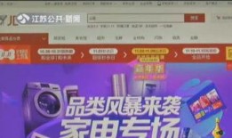 江苏卫视直播在线观看高清,尽享高清视听盛宴