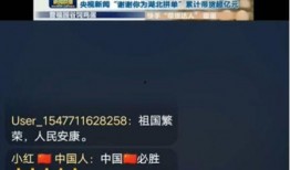 爆料新闻趣事的快手名,揭秘那些爆笑新闻背后的快手名趣事